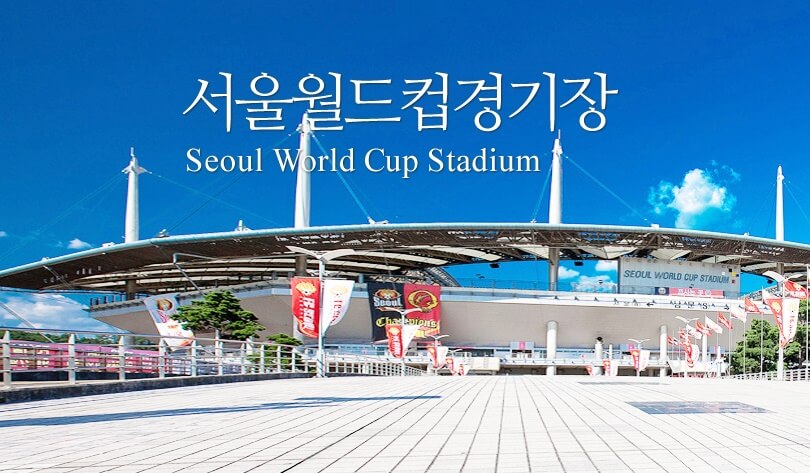 서울월드컵경기장-한국vs우루과이