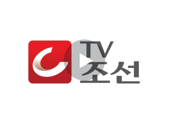 TV조선-온에어-실시간-시청